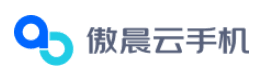 傲晨云手机 Aochen Cloud (AC Cloud)