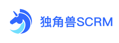 独角兽SCRM