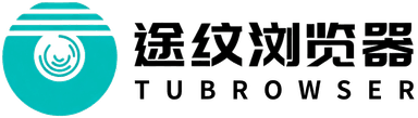 途纹浏览器